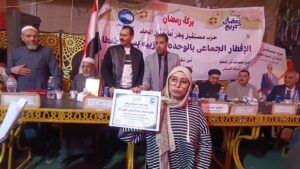 IMG_20260306_183534-300x169 «بركة رمضان» بالمحلة.. إفطار جماعي يجمع الأزهر والكنيسة وتكريم حفظة القرآن ومتفوقي الكرازة في مشهد للوحدة الوطنية