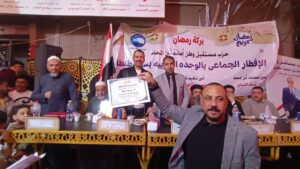 IMG_20260306_183545_1-300x169 «بركة رمضان» بالمحلة.. إفطار جماعي يجمع الأزهر والكنيسة وتكريم حفظة القرآن ومتفوقي الكرازة في مشهد للوحدة الوطنية