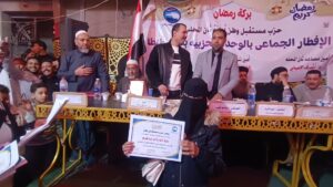 IMG_20260306_183616-300x169 «بركة رمضان» بالمحلة.. إفطار جماعي يجمع الأزهر والكنيسة وتكريم حفظة القرآن ومتفوقي الكرازة في مشهد للوحدة الوطنية