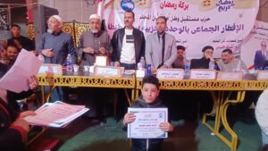 IMG_20260306_183632-300x169 «بركة رمضان» بالمحلة.. إفطار جماعي يجمع الأزهر والكنيسة وتكريم حفظة القرآن ومتفوقي الكرازة في مشهد للوحدة الوطنية