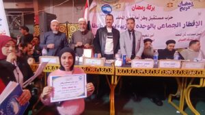 IMG_20260306_183643-300x169 «بركة رمضان» بالمحلة.. إفطار جماعي يجمع الأزهر والكنيسة وتكريم حفظة القرآن ومتفوقي الكرازة في مشهد للوحدة الوطنية