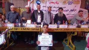 IMG_20260306_183702-300x169 «بركة رمضان» بالمحلة.. إفطار جماعي يجمع الأزهر والكنيسة وتكريم حفظة القرآن ومتفوقي الكرازة في مشهد للوحدة الوطنية