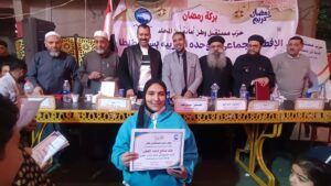 IMG_20260306_183725_1-300x169 «بركة رمضان» بالمحلة.. إفطار جماعي يجمع الأزهر والكنيسة وتكريم حفظة القرآن ومتفوقي الكرازة في مشهد للوحدة الوطنية