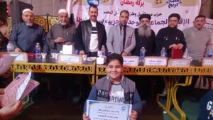 IMG_20260306_183746_1-300x169 «بركة رمضان» بالمحلة.. إفطار جماعي يجمع الأزهر والكنيسة وتكريم حفظة القرآن ومتفوقي الكرازة في مشهد للوحدة الوطنية