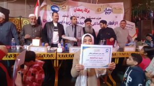 IMG_20260306_183847_2-300x169 «بركة رمضان» بالمحلة.. إفطار جماعي يجمع الأزهر والكنيسة وتكريم حفظة القرآن ومتفوقي الكرازة في مشهد للوحدة الوطنية