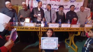 IMG_20260306_183909_1-300x169 «بركة رمضان» بالمحلة.. إفطار جماعي يجمع الأزهر والكنيسة وتكريم حفظة القرآن ومتفوقي الكرازة في مشهد للوحدة الوطنية