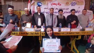 IMG_20260306_183951-300x169 «بركة رمضان» بالمحلة.. إفطار جماعي يجمع الأزهر والكنيسة وتكريم حفظة القرآن ومتفوقي الكرازة في مشهد للوحدة الوطنية