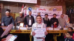 IMG_20260306_184004-300x169 «بركة رمضان» بالمحلة.. إفطار جماعي يجمع الأزهر والكنيسة وتكريم حفظة القرآن ومتفوقي الكرازة في مشهد للوحدة الوطنية