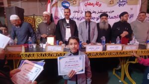 IMG_20260306_184034-300x169 «بركة رمضان» بالمحلة.. إفطار جماعي يجمع الأزهر والكنيسة وتكريم حفظة القرآن ومتفوقي الكرازة في مشهد للوحدة الوطنية