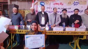 IMG_20260306_184046-300x169 «بركة رمضان» بالمحلة.. إفطار جماعي يجمع الأزهر والكنيسة وتكريم حفظة القرآن ومتفوقي الكرازة في مشهد للوحدة الوطنية