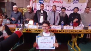 IMG_20260306_184113-300x169 «بركة رمضان» بالمحلة.. إفطار جماعي يجمع الأزهر والكنيسة وتكريم حفظة القرآن ومتفوقي الكرازة في مشهد للوحدة الوطنية