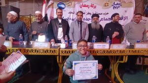 IMG_20260306_184141-300x169 «بركة رمضان» بالمحلة.. إفطار جماعي يجمع الأزهر والكنيسة وتكريم حفظة القرآن ومتفوقي الكرازة في مشهد للوحدة الوطنية