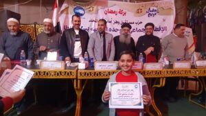 IMG_20260306_184153-300x169 «بركة رمضان» بالمحلة.. إفطار جماعي يجمع الأزهر والكنيسة وتكريم حفظة القرآن ومتفوقي الكرازة في مشهد للوحدة الوطنية