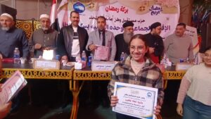 IMG_20260306_184205-300x169 «بركة رمضان» بالمحلة.. إفطار جماعي يجمع الأزهر والكنيسة وتكريم حفظة القرآن ومتفوقي الكرازة في مشهد للوحدة الوطنية