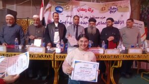 IMG_20260306_184217_2-300x169 «بركة رمضان» بالمحلة.. إفطار جماعي يجمع الأزهر والكنيسة وتكريم حفظة القرآن ومتفوقي الكرازة في مشهد للوحدة الوطنية