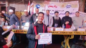 IMG_20260306_184230-300x169 «بركة رمضان» بالمحلة.. إفطار جماعي يجمع الأزهر والكنيسة وتكريم حفظة القرآن ومتفوقي الكرازة في مشهد للوحدة الوطنية