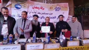 IMG_20260306_184255-300x169 «بركة رمضان» بالمحلة.. إفطار جماعي يجمع الأزهر والكنيسة وتكريم حفظة القرآن ومتفوقي الكرازة في مشهد للوحدة الوطنية