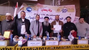 IMG_20260306_184332_1-300x169 «بركة رمضان» بالمحلة.. إفطار جماعي يجمع الأزهر والكنيسة وتكريم حفظة القرآن ومتفوقي الكرازة في مشهد للوحدة الوطنية