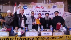 IMG_20260306_184440-300x169 «بركة رمضان» بالمحلة.. إفطار جماعي يجمع الأزهر والكنيسة وتكريم حفظة القرآن ومتفوقي الكرازة في مشهد للوحدة الوطنية