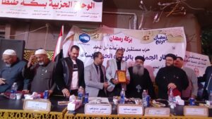 IMG_20260306_184553-300x169 «بركة رمضان» بالمحلة.. إفطار جماعي يجمع الأزهر والكنيسة وتكريم حفظة القرآن ومتفوقي الكرازة في مشهد للوحدة الوطنية