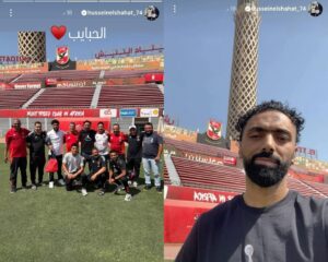 FB_IMG_1780409669438-300x240 نهاية الرحلة : حسين الشحات خارج النادي الاهلي