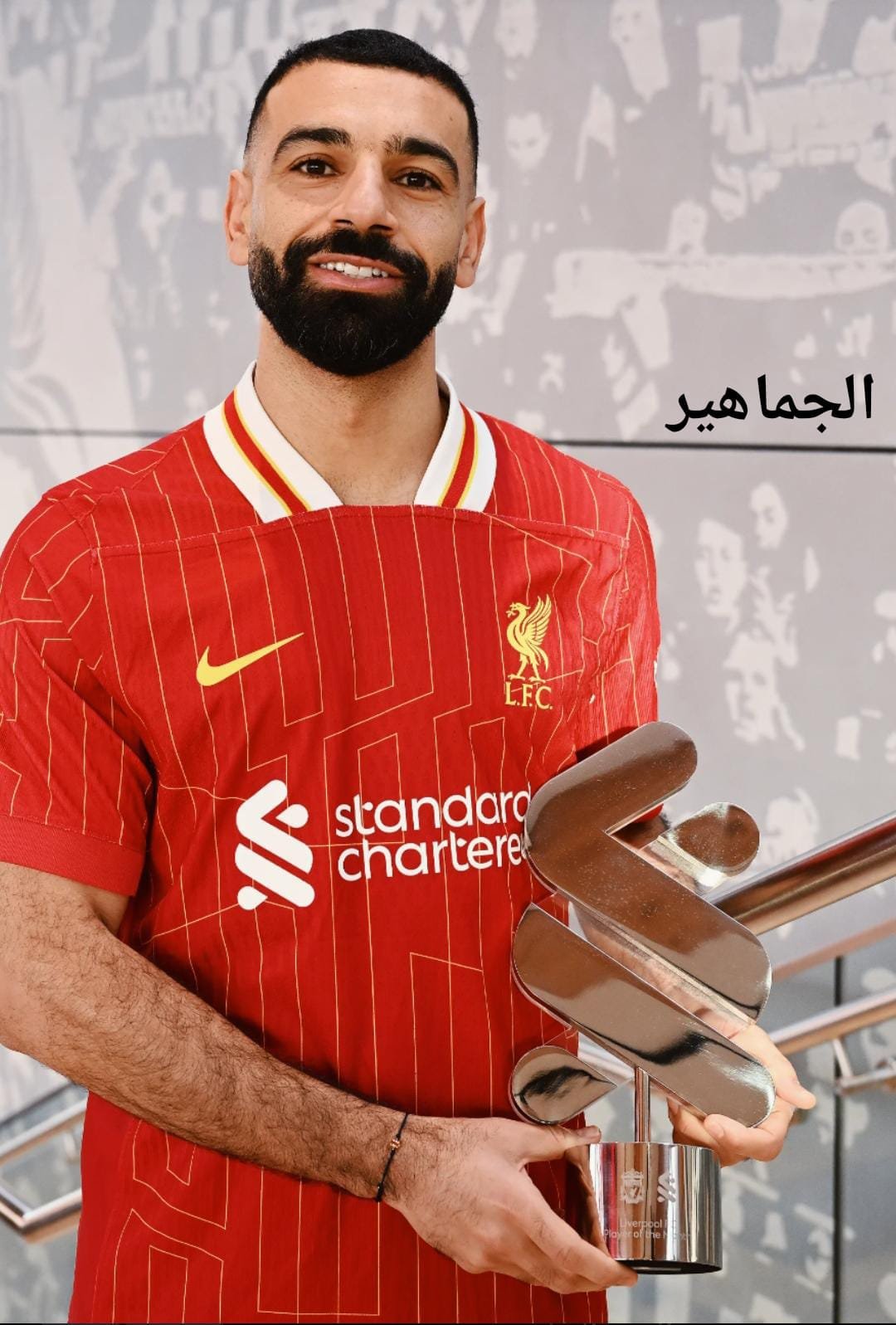 يقود طرابزون لفوز مثير بدوري المؤتمر.. صلاح يعد إنجازاً أوروبياً فريداً بتسجيل وصناعة الأهداف